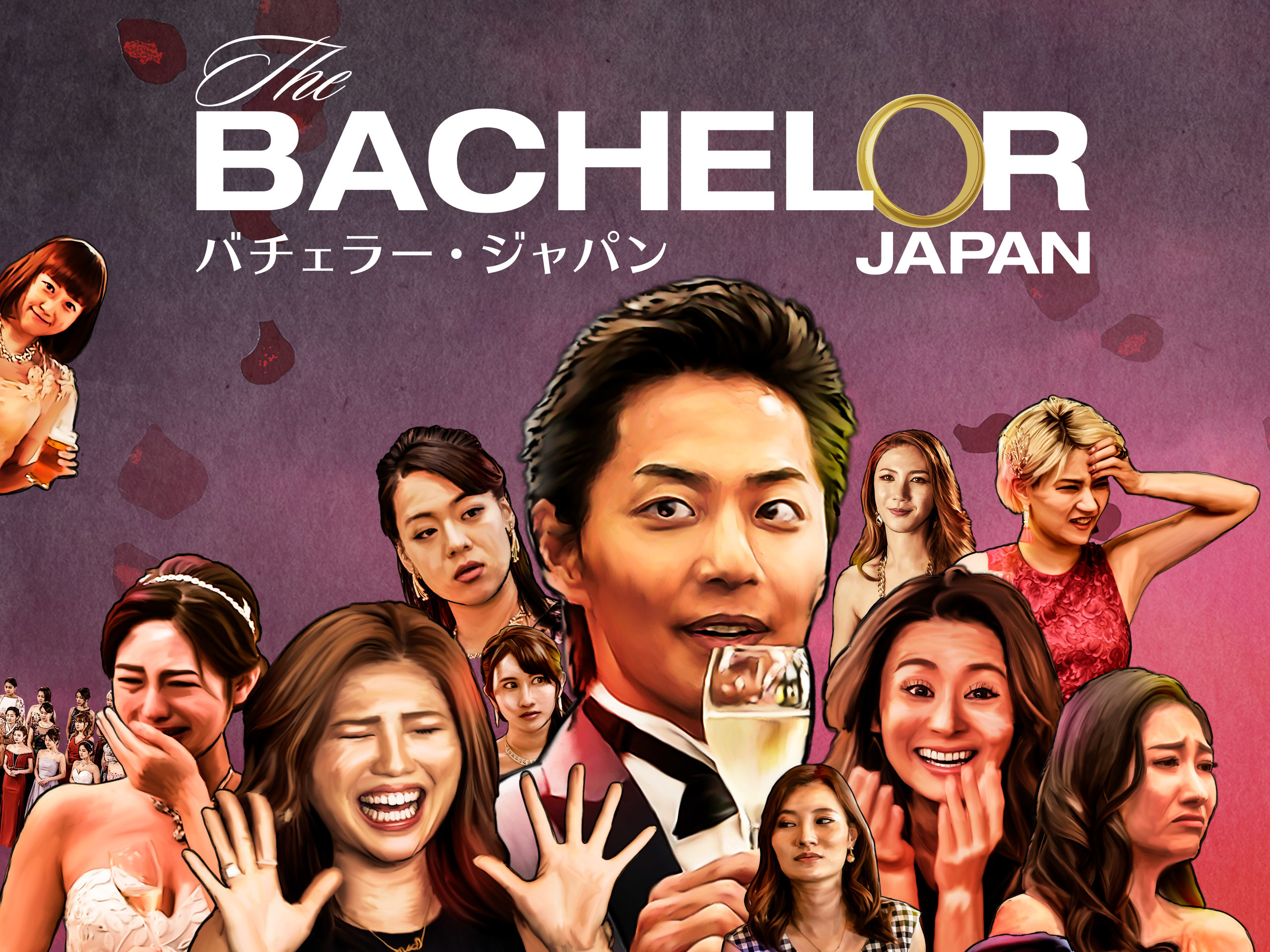 バチェラー ジャパン シーズン3 いよいよ9 13配信開始