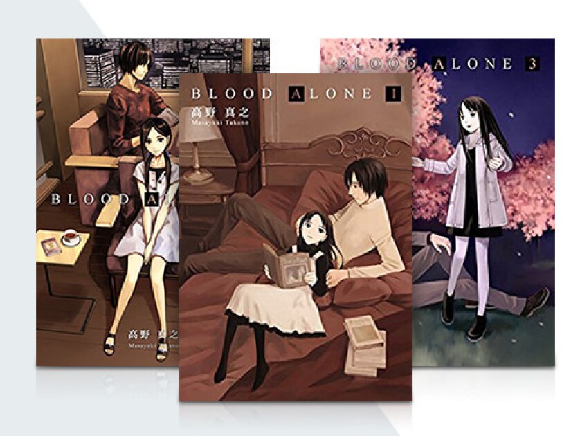 Blood Alone 試し読み ただの悪魔の画像