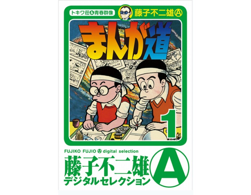 マンガは私の人生の最重要事項 何度も救われました