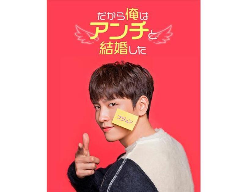 Amazon Prime Videoに話題の新作韓国ドラマが登場 Amazon Prime Videoに話題の新作韓国ドラマが登場