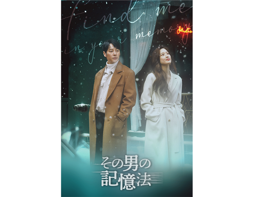 Amazon Prime Video この夏観られる話題の韓国ドラマラインアップ Amazon Prime Video この夏観られる話題の韓国ドラマラインアップ
