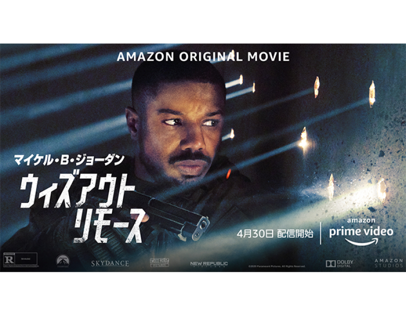Amazon Prime Video 21年4月に楽しめる新着コンテンツ Amazon Prime Video 21年4月に楽しめる新着コンテンツ