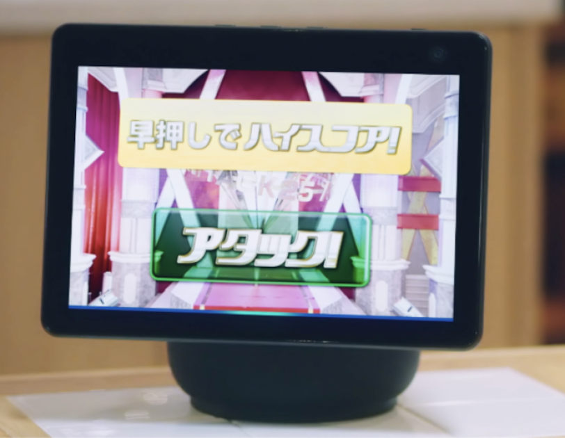 おうち時間の家族の過ごし方 Echo Show 10で楽しむカラオケやクイズ大会