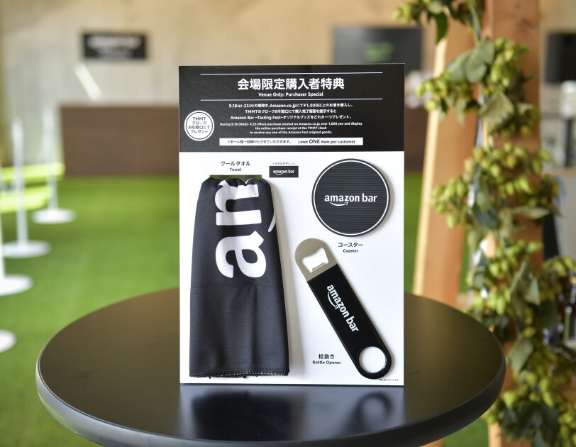 期間限定の amazon bar で自分好みのお酒を見つけよう