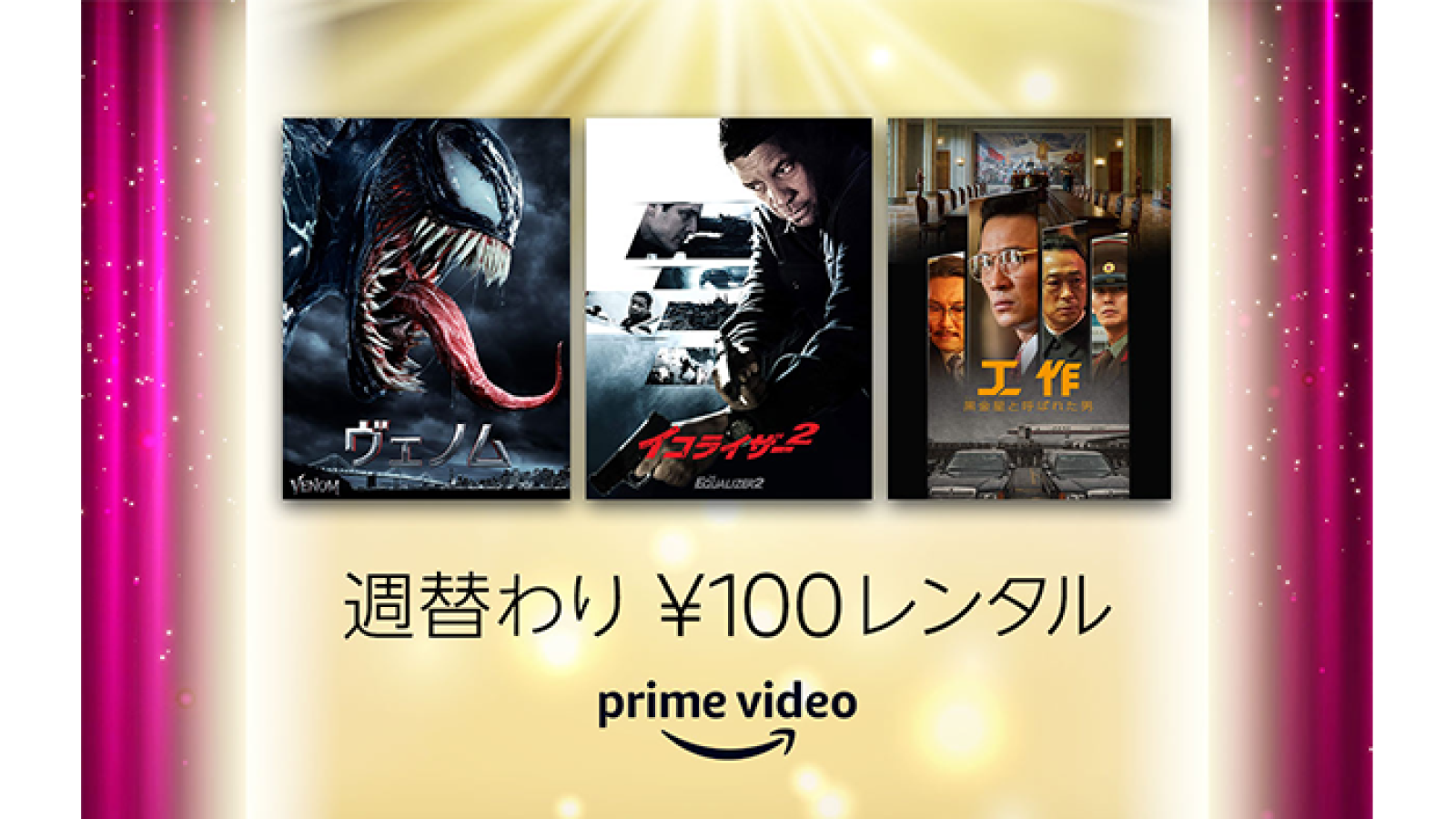Amazon Prime Video 21年3月に楽しめる新着コンテンツ Amazon Prime Video 21年3月に楽しめる新着コンテンツ