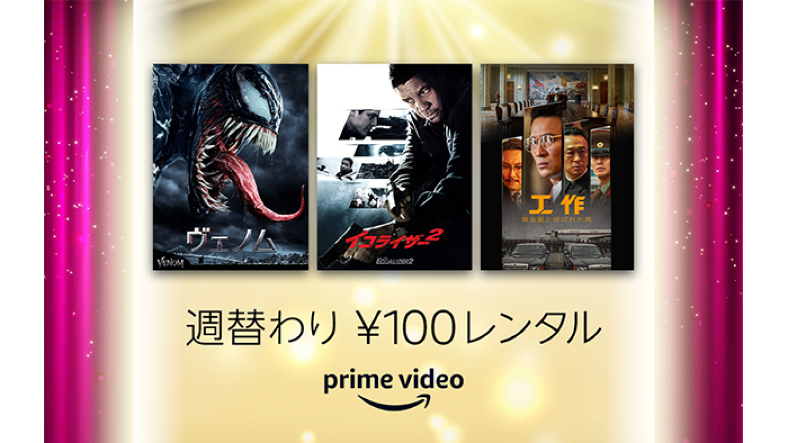 Amazon Prime Video 21年3月に楽しめる新着コンテンツ