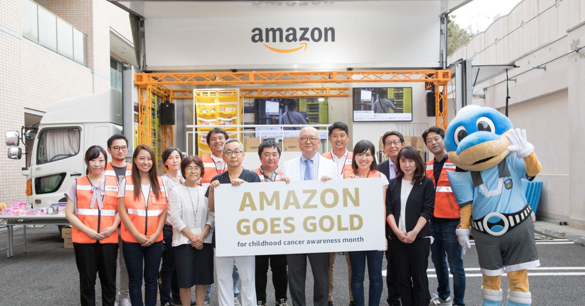 amazon goes gold 神奈川県立こども医療センターを訪問