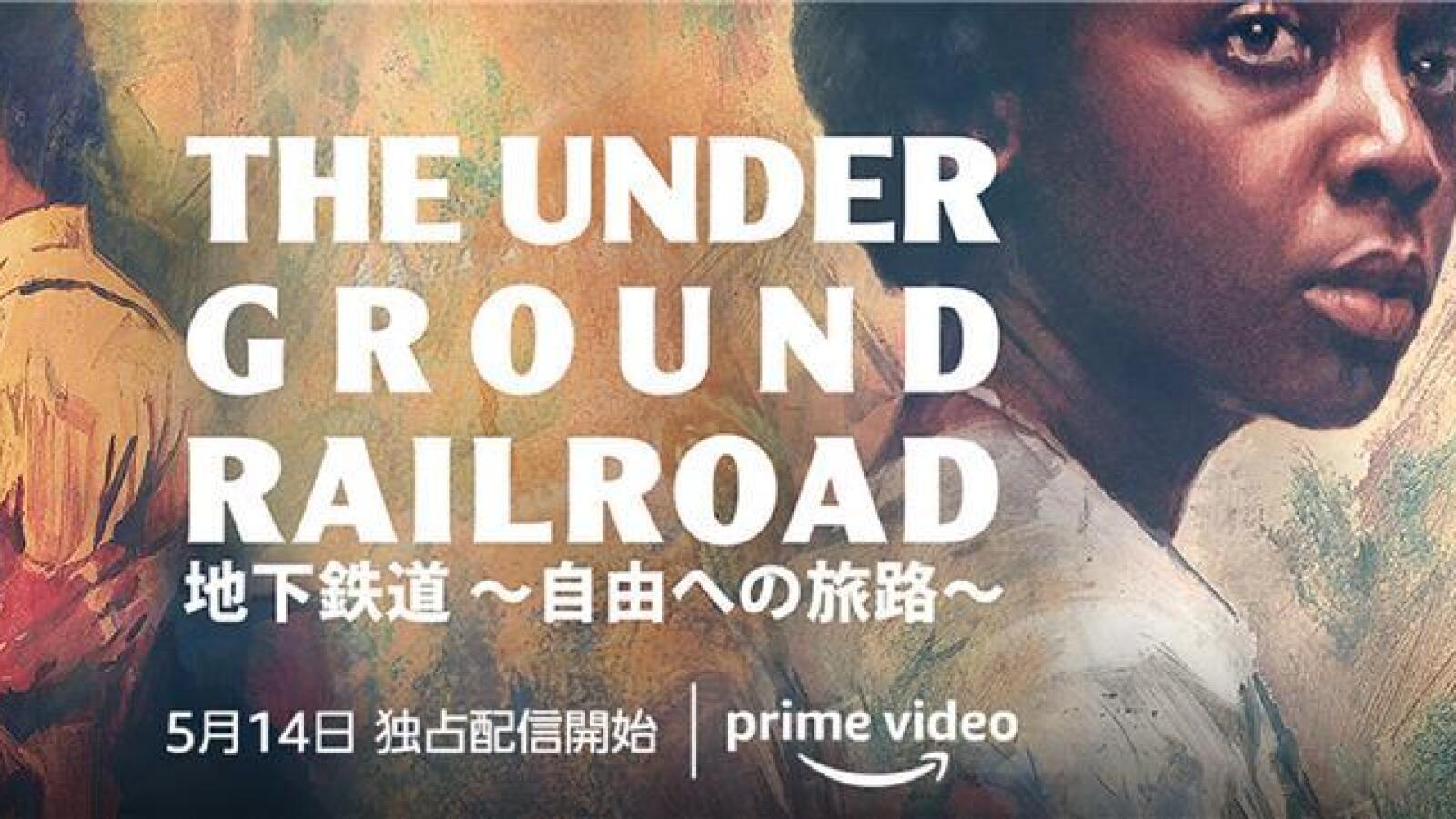 Amazon Prime Video 21年5月に楽しめる新着コンテンツ