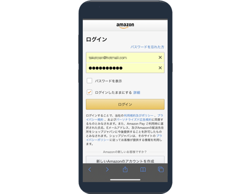 Amazon Pay(アマゾンペイ)でカンタン・便利にオンラインショッピング