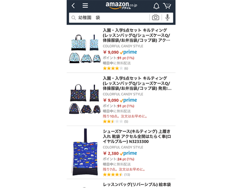 Amazonの便利なサービスを使って春の「困った」を解決しよう
