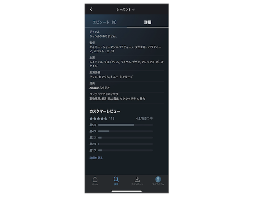 さらに便利に快適に、Amazon Prime Videoを楽しむための10のポイント