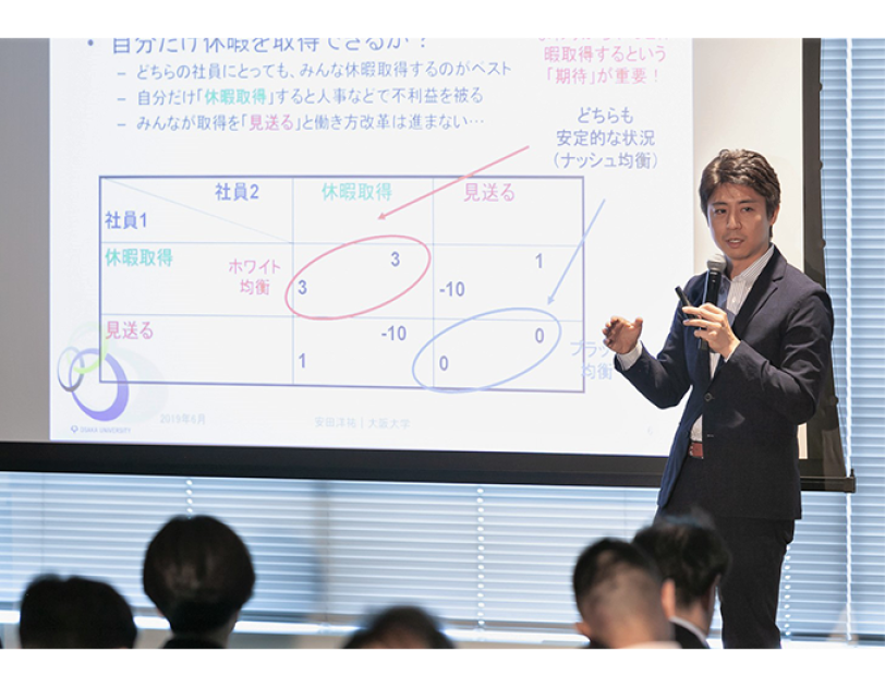 中小企業の未来を考える amazon academy