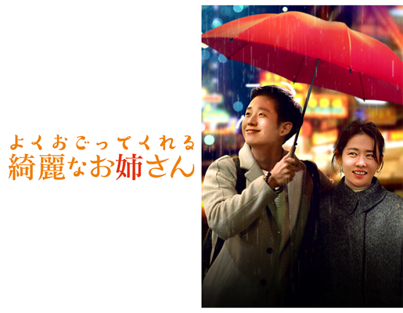 Amazon Prime Video 21年2月に楽しめる新着コンテンツ Amazon Prime Video 21年2月に楽しめる新着コンテンツ