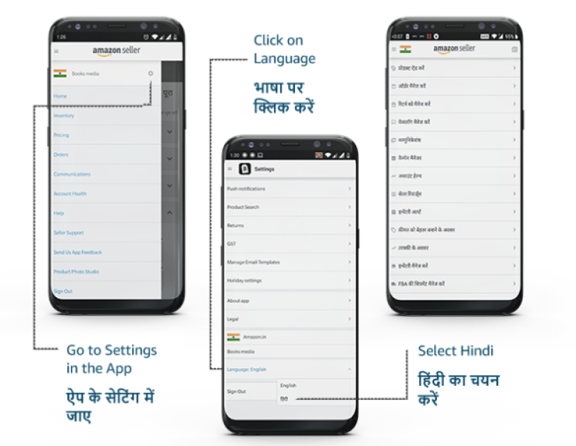 Hindi 2 Amazon India seller App