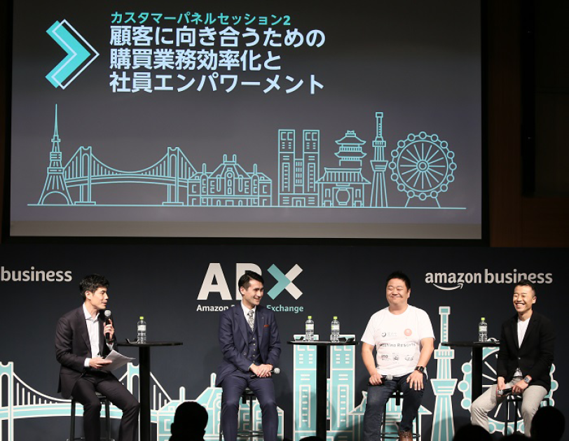 「調達・購買」の現場で実現させるデジタル・トランスフォーメーション