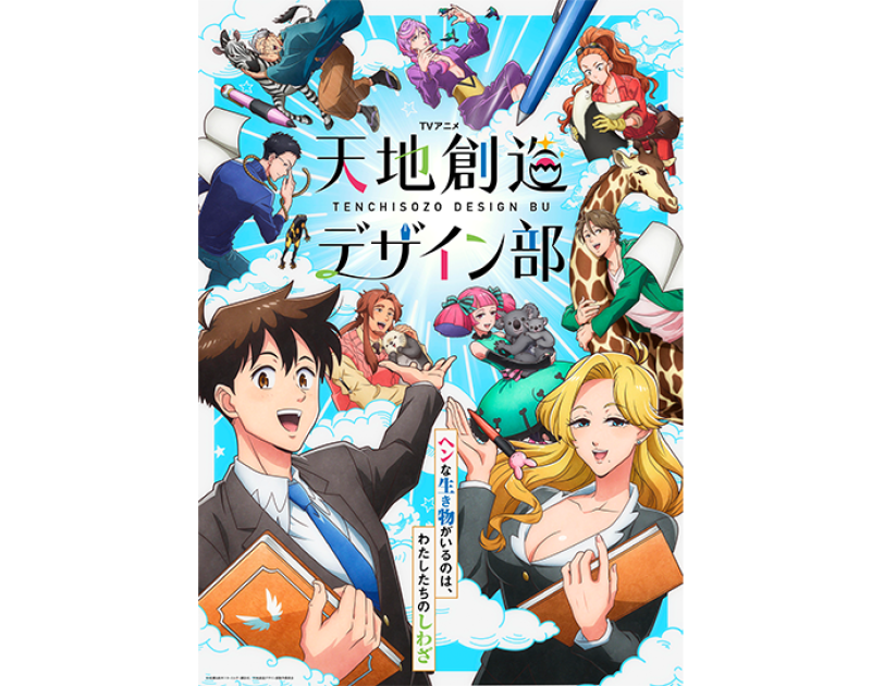 Amazon Prime Video 21年1月に楽しめる新着コンテンツ