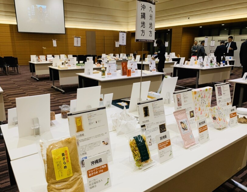 きらりと光る商品づくりを行う、全国の小規模事業者様を応援