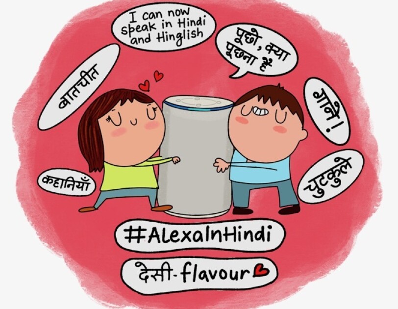 Alexa in Hindi - anniversary