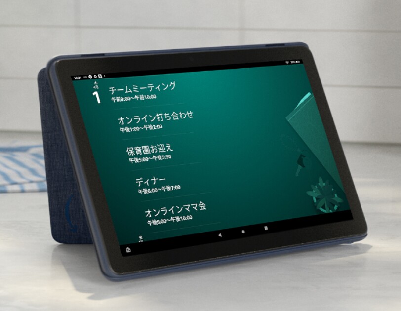 在宅勤務の効率化に心がけたいことは 仕事にもおすすめのamazon のタブレット Fire Hd 10の上手な活用法 在宅勤務の効率化に心がけたいことは 仕事にもおすすめのamazon のタブレット Fire Hd 10の上手な活用法