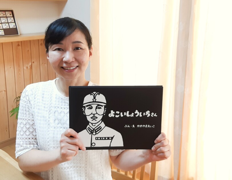 憧れのハードカバーの絵本を出版