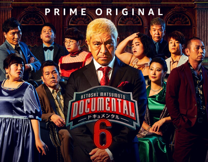年末年始にオススメのPrime Videoコンテンツ
