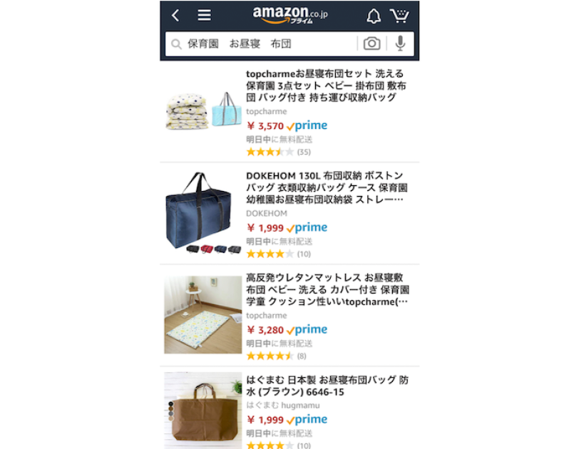 Amazonの便利なサービスを使って春の「困った」を解決しよう