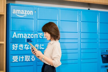 商品の受け取りサービスAmazon Hub(ハブ)