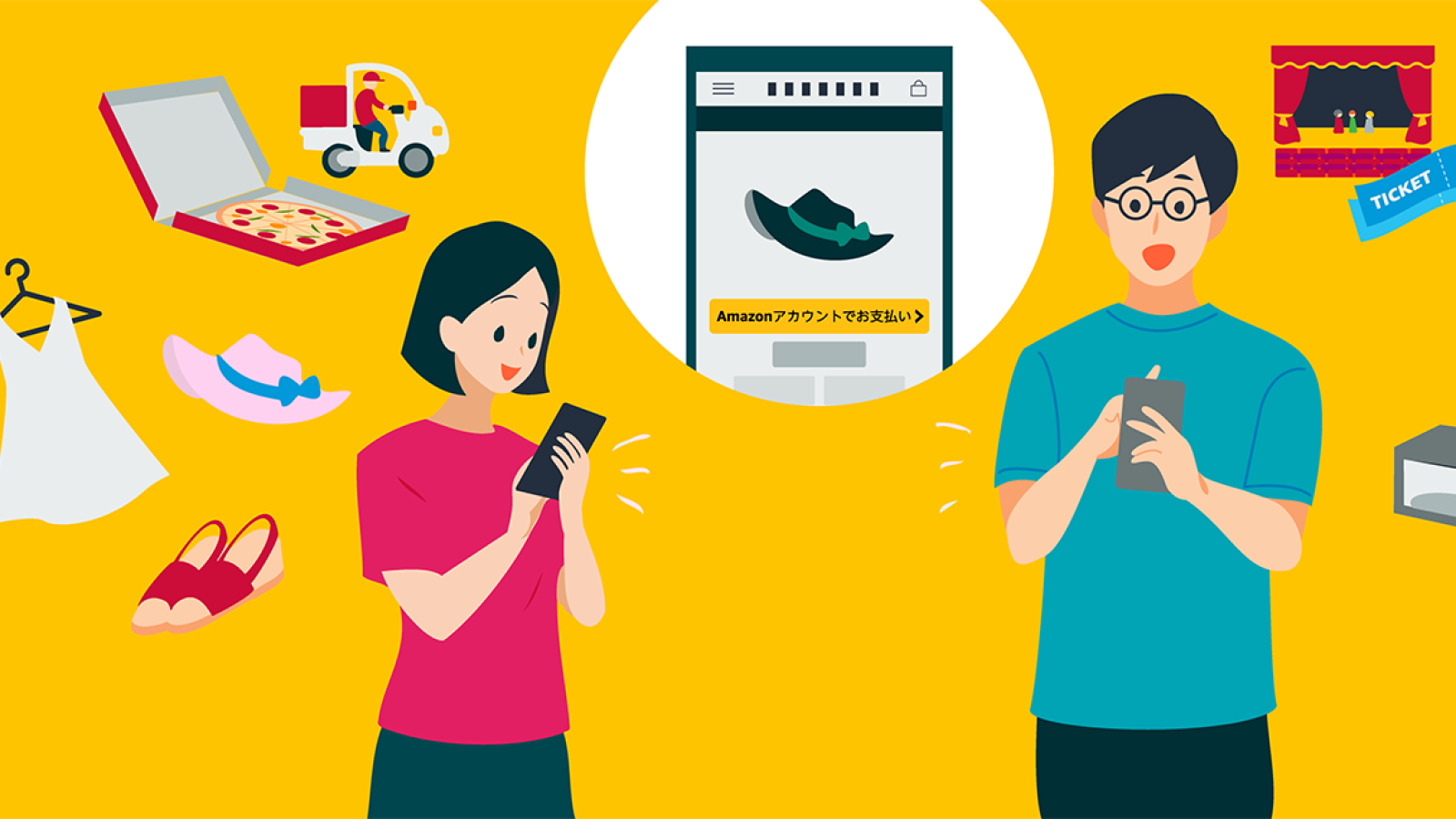 Amazon Pay アマゾンペイ でカンタン 便利にオンラインショッピング Amazon Pay アマゾンペイ でカンタン 便利にオンラインショッピング