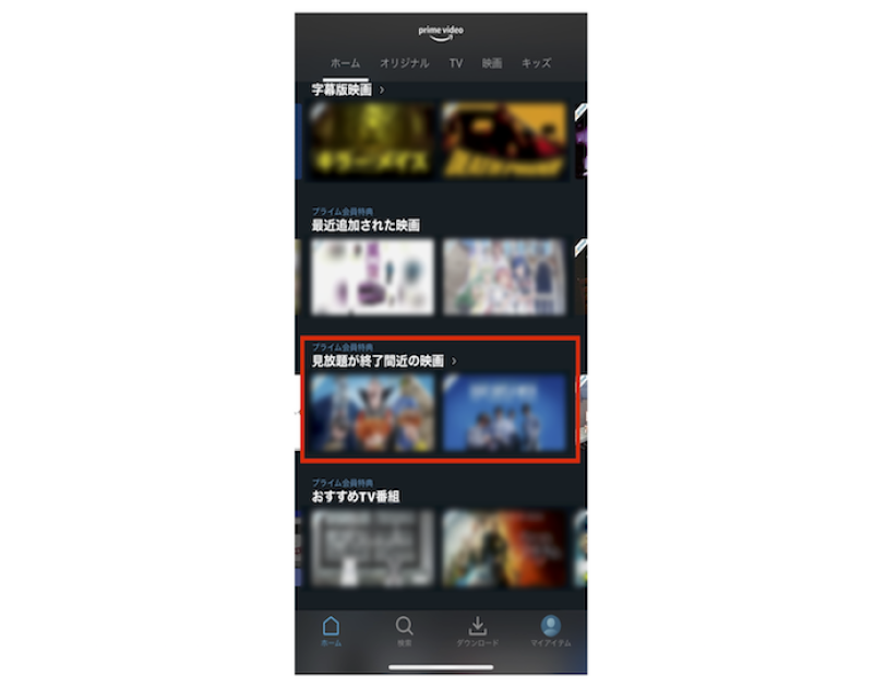 さらに便利に快適に、Amazon Prime Videoを楽しむための10のポイント