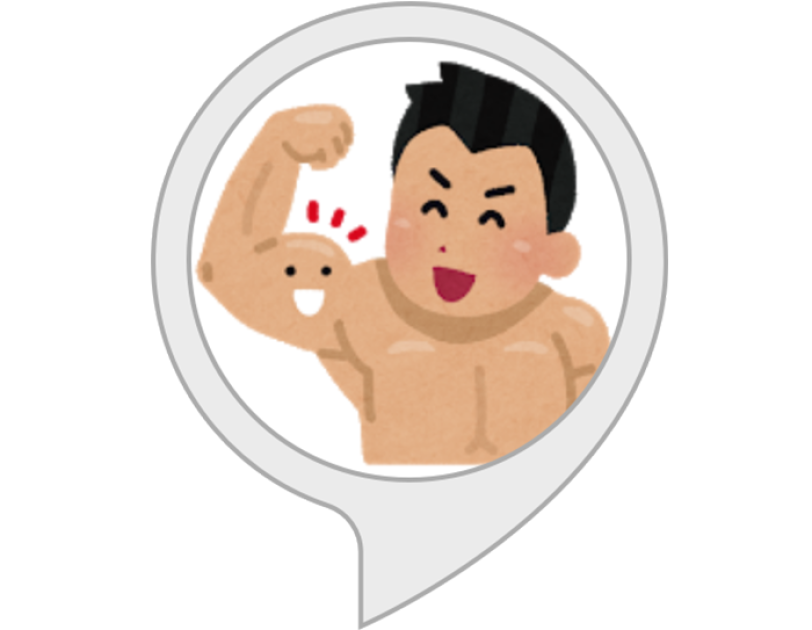 おうち時間を充実させる
