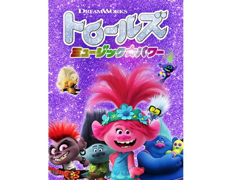 Amazon Prime Video 21年7月に楽しめる新着コンテンツ Amazon Prime Video 21年7月に楽しめる新着コンテンツ