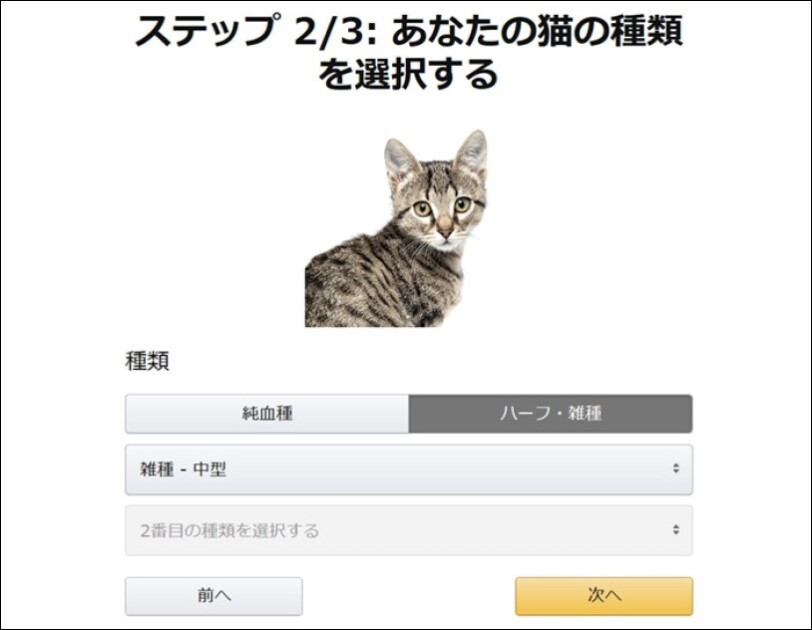 大切なペットとの暮らしを便利と安心でサポートするサービス