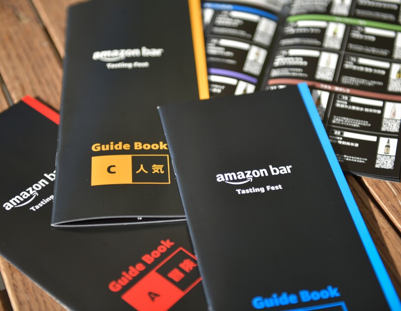 期間限定の amazon bar で自分好みのお酒を見つけよう