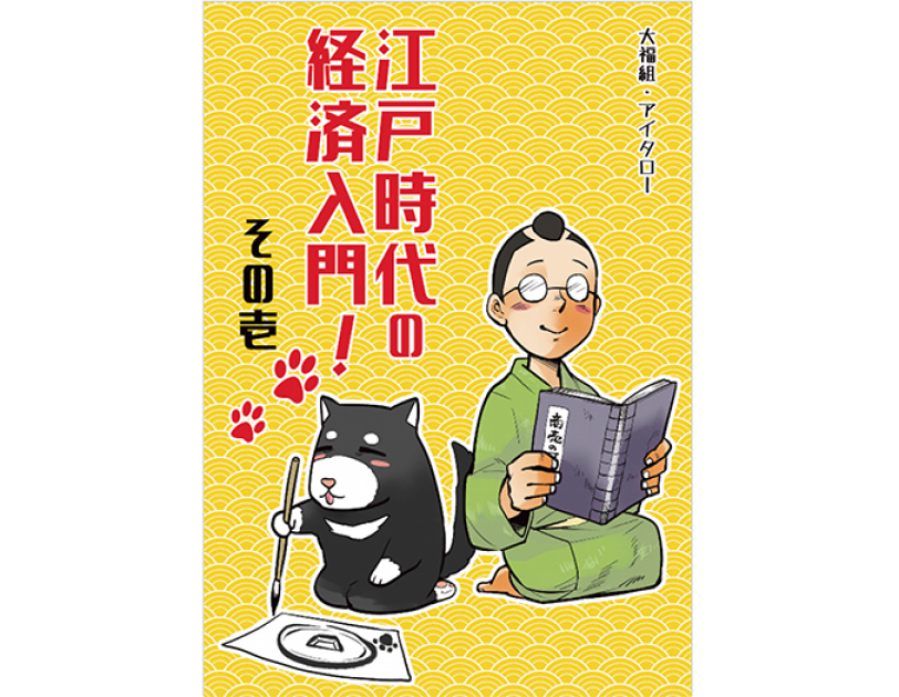 Kindleで可能性が広がるマンガ家のキャリアプラン