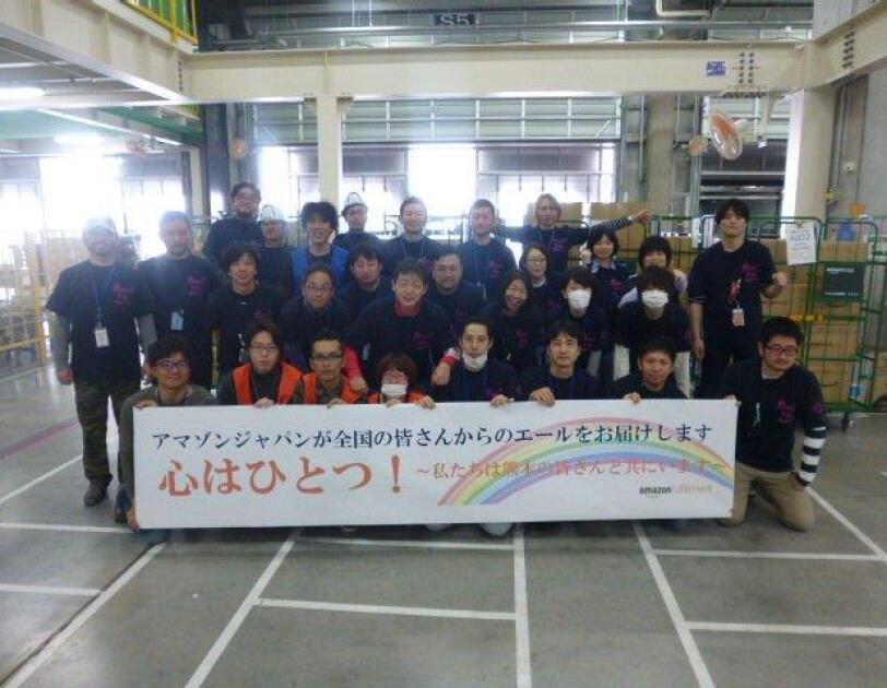 FC Staff