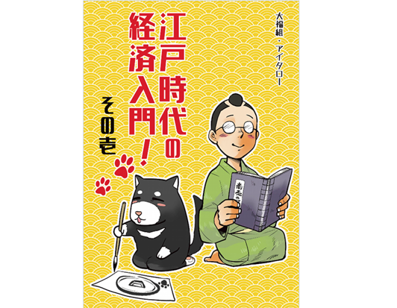 Kindleで可能性が広がるマンガ家のキャリアプラン