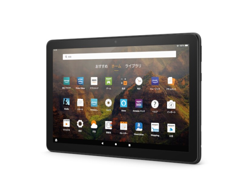 在宅勤務の効率化に心がけたいことは 仕事にもおすすめのamazon のタブレット Fire Hd 10の上手な活用法 在宅勤務の効率化に心がけたいことは 仕事にもおすすめのamazon のタブレット Fire Hd 10の上手な活用法