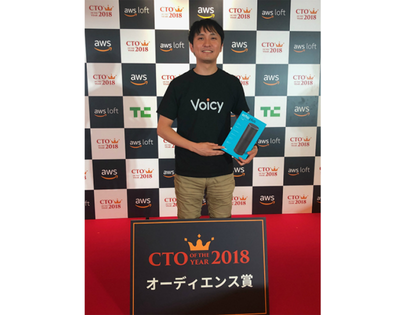 CTO of the Year