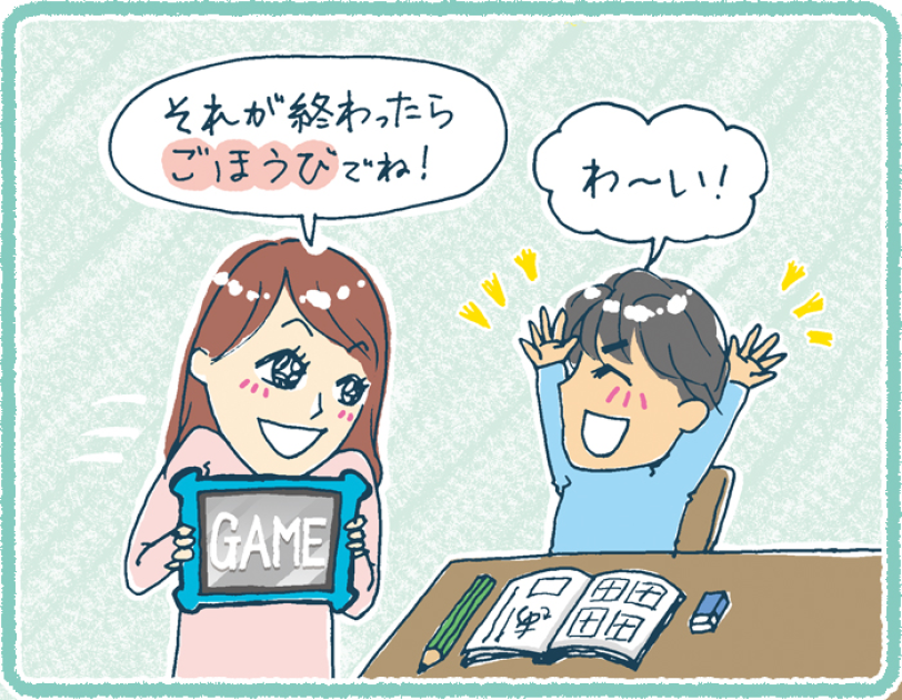 子どもの好奇心を広げる!