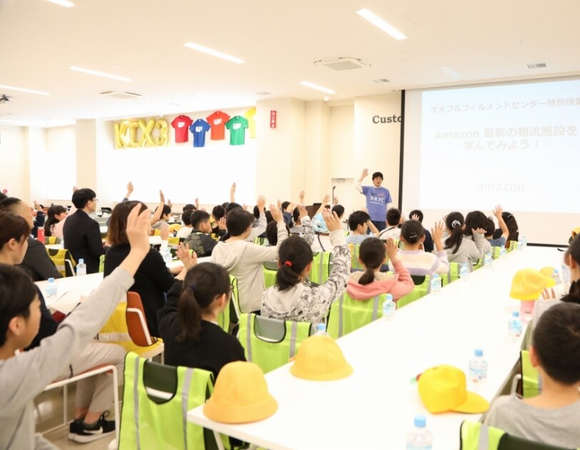 最先端の物流センター「茨木FC」が小学生にロボット技術を公開