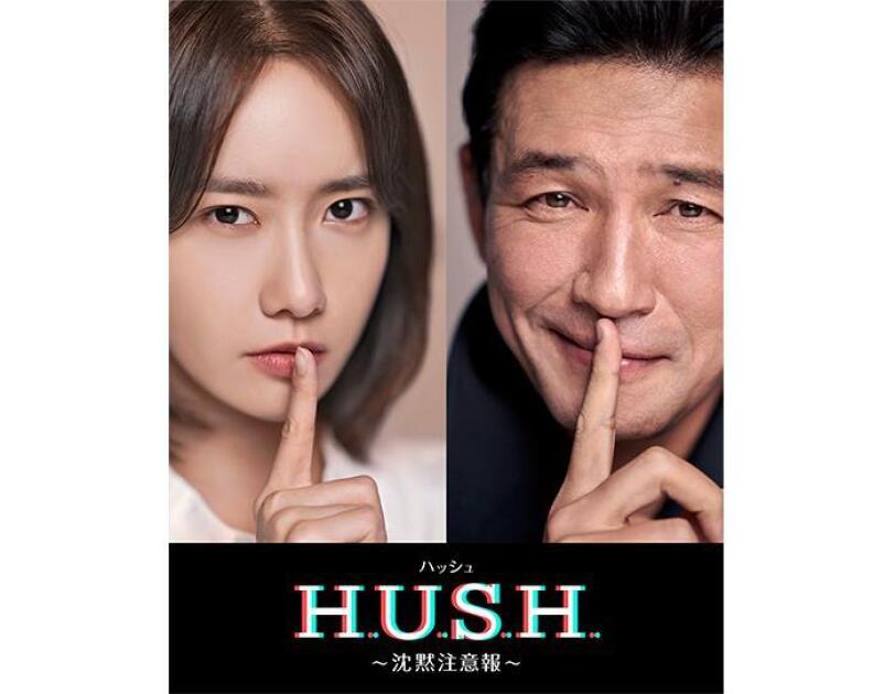 Amazon Prime Videoに話題の新作韓国ドラマが登場 Amazon Prime Videoに話題の新作韓国ドラマが登場