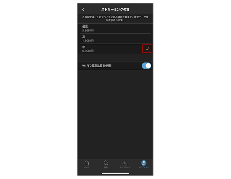 さらに便利に快適に、Amazon Prime Videoを楽しむための10のポイント