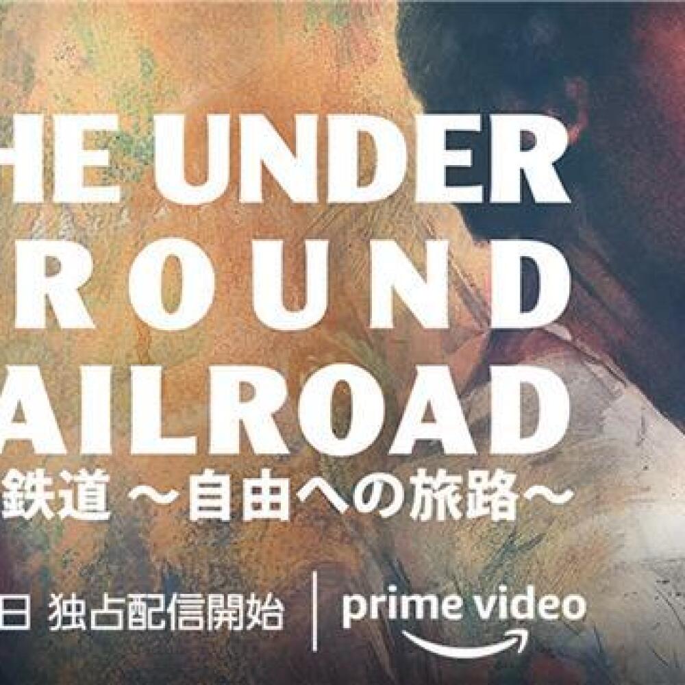 Amazon Prime Video 21年5月に楽しめる新着コンテンツ Amazon Prime Video 21年5月に楽しめる新着コンテンツ