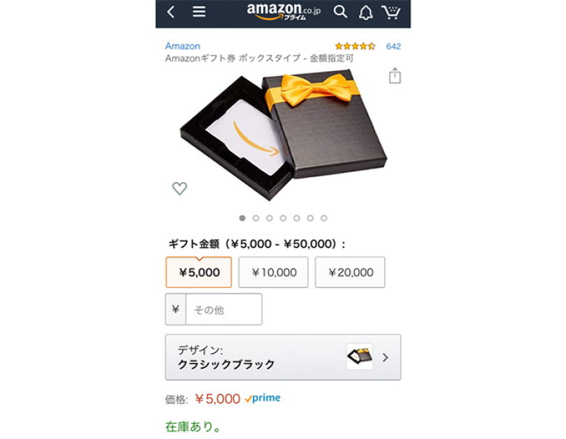 Amazonの便利なサービスを使って春の「困った」を解決しよう