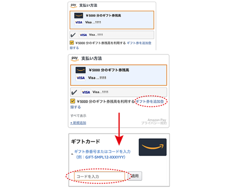 Amazon Pay アマゾンペイ でカンタン 便利にオンラインショッピング Amazon Pay アマゾンペイ でカンタン 便利にオンラインショッピング