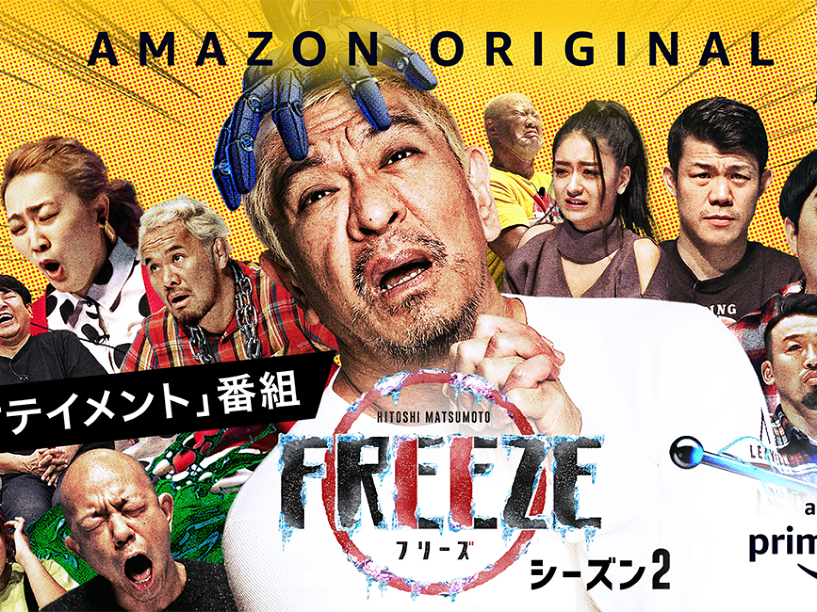 Amazon Prime Video 年7月に楽しめる新着コンテンツ Amazon Prime Video 年7月に楽しめる新着コンテンツ