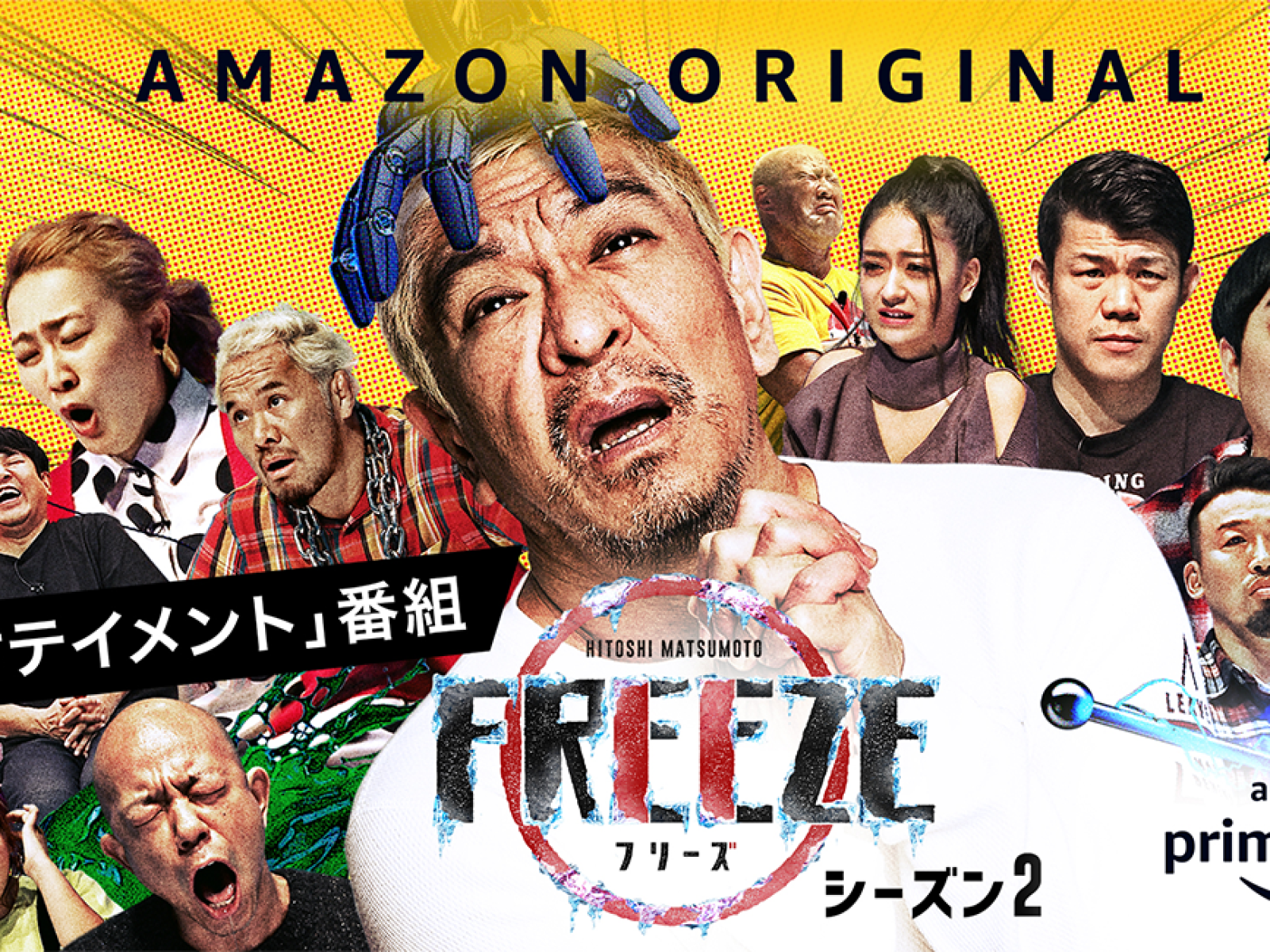 Amazon Prime Video 年7月に楽しめる新着コンテンツ