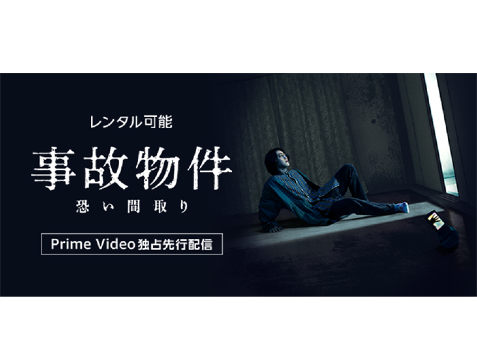 Amazon Prime Video 21年2月に楽しめる新着コンテンツ Amazon Prime Video 21年2月に楽しめる新着コンテンツ
