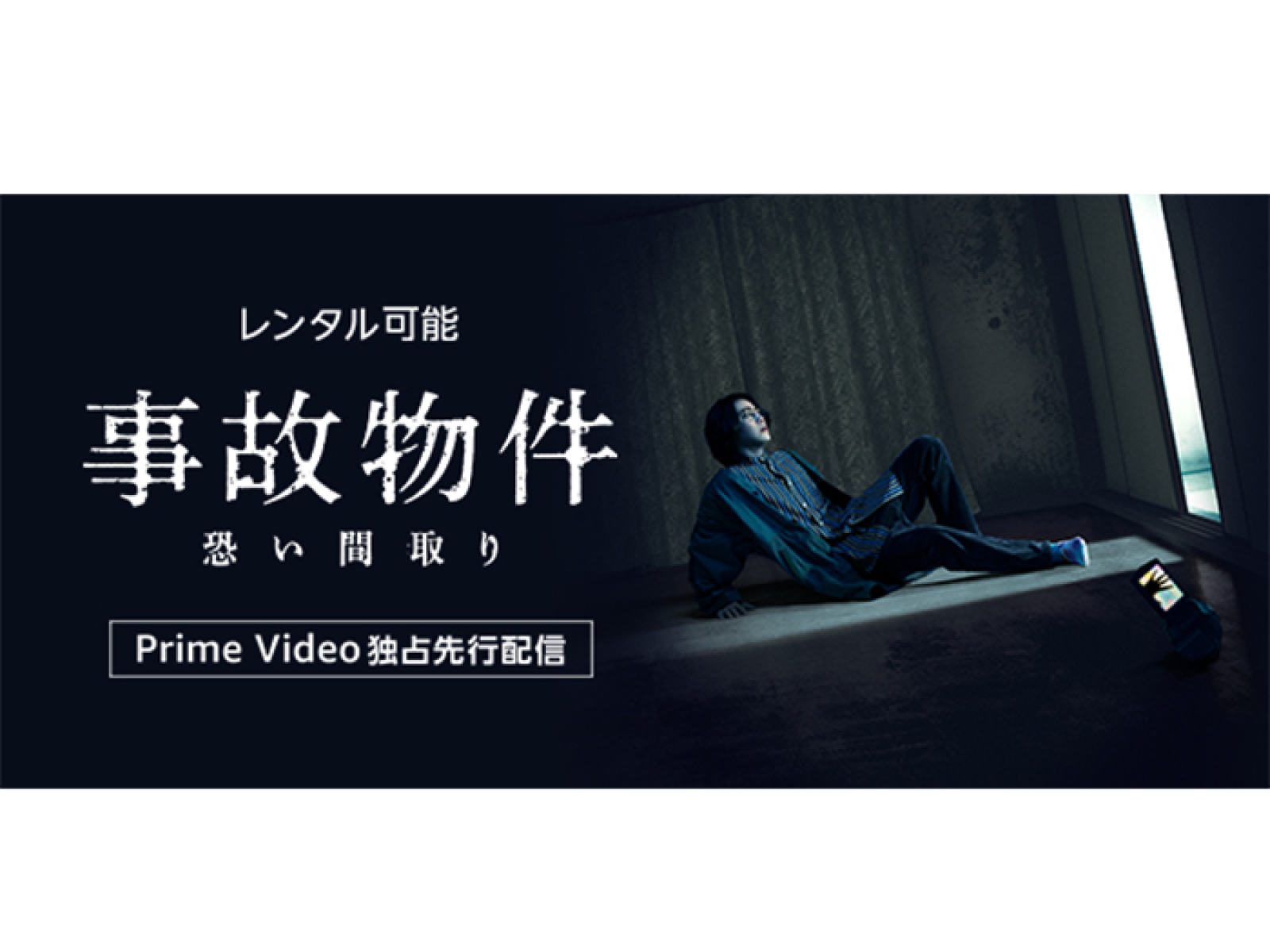 Amazon Prime Video 21年2月に楽しめる新着コンテンツ