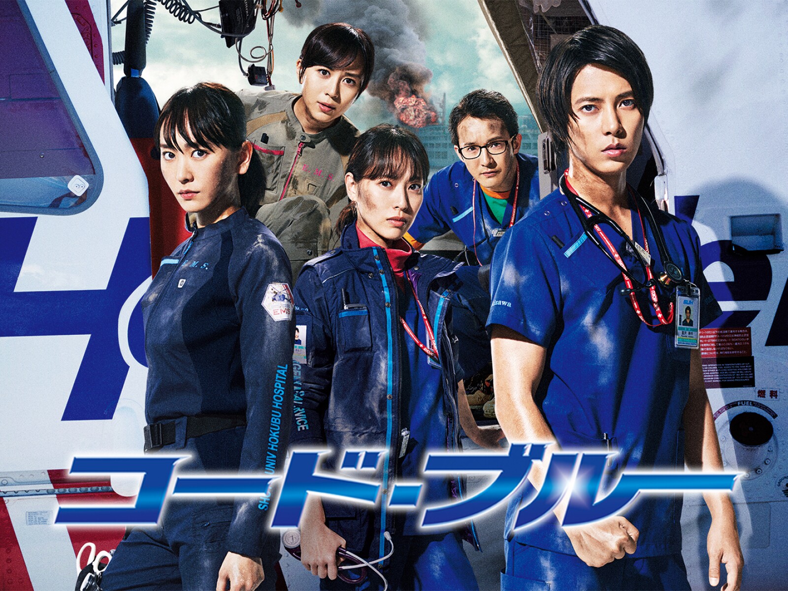 Amazon Prime Video 年間ランキング発表 19 Amazon Prime Video 年間ランキング発表 19